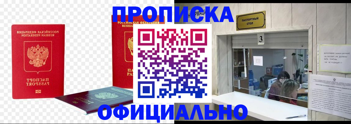 найти адрес прописки в Аргуне